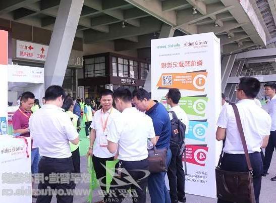 西贡区第十二届广州电线电缆展定于7月21-23日举行
